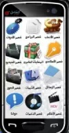 10823alsh3er thumb thumb